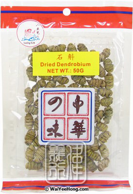 Dried Dendrobium (小魚兒 石斛) - Click Image to Close