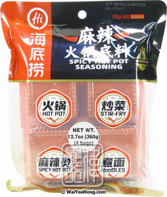 Spicy Hot Pot Seasoning (Mala) (海底撈 小塊麻辣火鍋底料) - Click Image to Close