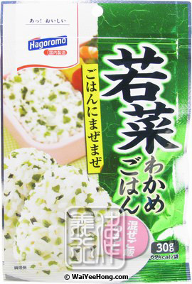 Wakame Furikake Rice Seasoning Seaweed (Wakana Flavour) (日本飯素 (若菜)) - Click Image to Close