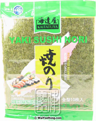 Yaki Sushi Nori Seaweed (Green) (海達屋 壽司紫菜 (綠袋)) - Click Image to Close