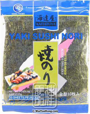 Yaki Sushi Nori Seaweed (Blue) (海達屋 壽司紫菜 (藍袋)) - Click Image to Close