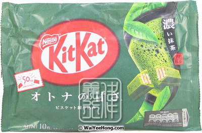 KitKat Mini (Double Matcha Biscuit) (日版KITKAT (雙重抹茶)) - Click Image to Close