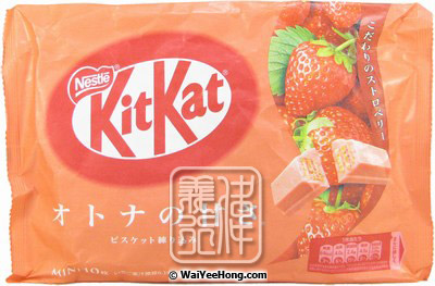 KitKat Mini (Strawberry Biscuit) (日版KITKAT (草莓)) - Click Image to Close