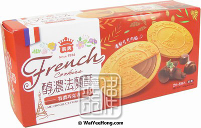 French Cookies (Chocolate) (義美 法蘭酥) - Click Image to Close