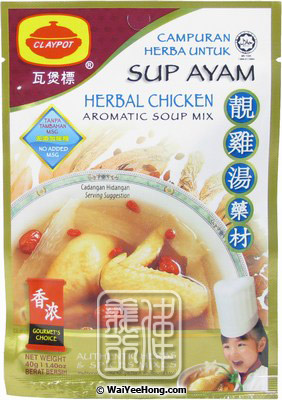 Sup Ayam Herbal Chicken Aromatic Soup Mix (瓦煲標 雞湯藥材料) - Click Image to Close