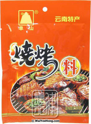 Barbecue Seasoning (BBQ) (單山 燒烤料) - Click Image to Close