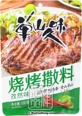 Barbecue Seasoning (Cumin Flavour) (單山 孜然燒烤料) - Click Image to Close
