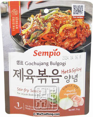Gochujang Bulgogi Stir Fry Sauce (Hot & Spicy) (韓式辣烤肉醬) - Click Image to Close