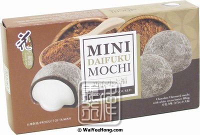Mini Daifuku Mochi (Chocolate Flavoured) (巧心小大福 (巧克力)) - 点击图像关闭