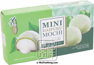 Mini Daifuku Mochi (Matcha Flavoured) (巧心小大福 (抹茶)) - 點按圖像可關閉視窗