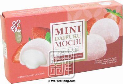 Mini Daifuku Mochi (Strawberry Flavoured) (巧心小大福 (草莓)) - Click Image to Close