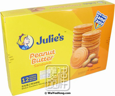 Peanut Butter Sandwich Biscuits (三文治餅乾 (花生醬)) - Click Image to Close