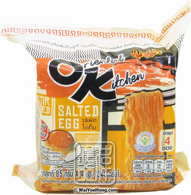 Oriental Kitchen Stir Fried Instant Noodles Multipack (Salted Egg) (媽媽 鹹蛋黃撈麵) - Click Image to Close