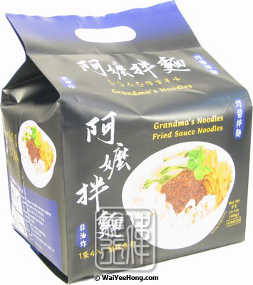 Instant Noodles Multipack (Fried Sauce Flavour) (阿嬤拌麵 (炸醬)) - Click Image to Close
