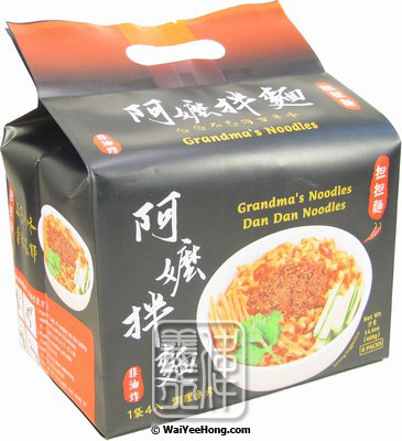 Instant Noodles Multipack (Dan Dan Flavour) (阿嬤拌麵 (擔擔)) - Click Image to Close