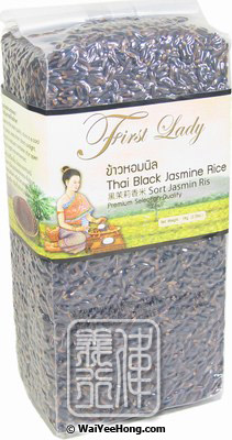 Thai Black Jasmine Rice (黑糯米) - Click Image to Close