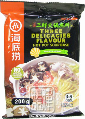 Three Delicacies Flavour Hot Pot Soup Base (海底撈火鍋底料 (三鮮)) - Click Image to Close