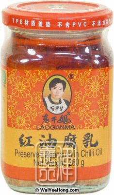 Preserved Beancurd In Chilli Oil (老乾媽 紅油腐乳) - Click Image to Close