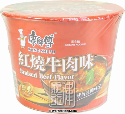 Instant Bowl Noodles (Braised Beef Flavour) (康師傅碗麵(紅燒牛肉)) - Click Image to Close