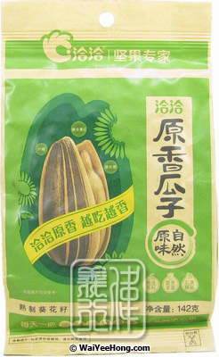 Roasted Salted Sunflower Seeds (洽洽原香瓜子) - Click Image to Close