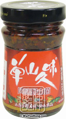 Wild Mushroom Flavour Mala Spicy Sauce (單山風味野山菌(辣)) - Click Image to Close