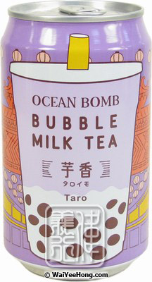 Bubble Milk Tea Drink (Taro) (香芋珍珠奶茶) - Click Image to Close