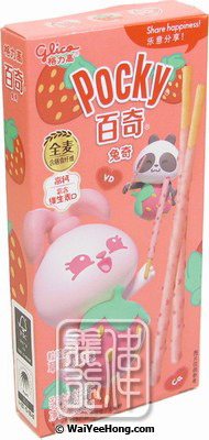 Animal Pocky Biscuit Sticks (Strawberry) (百奇 (草莓牛奶)) - Click Image to Close