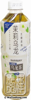 Oolong Tea Drink Sugar Free (Jasmine) (三得利 無糖茉莉烏龍茶) - Click Image to Close