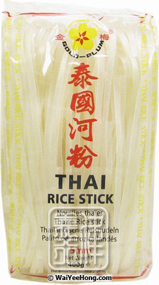 Thai Rice Stick (5mm) (金梅 泰國河粉) - Click Image to Close