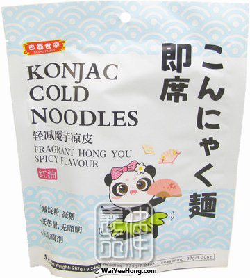 Konjac Cold Noodles (Fragrant Hong You Spicy) (魔芋涼皮) - Click Image to Close