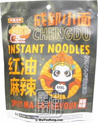Chengdu Instant Noodles (Spicy Mala) (成都小麵 (紅油麻辣)) - Click Image to Close