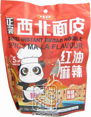 Xibei Instant Broad Noodles (Spicy Mala) (西北麵皮 (紅油麻辣)) - 點按圖像可關閉視窗