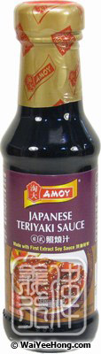 Japanese Teriyaki Sauce (淘大照燒汁) - Click Image to Close