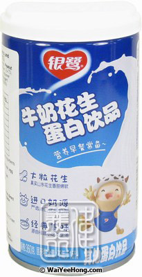 Peanut Milk Drink (銀鷺牛奶花生) - Click Image to Close