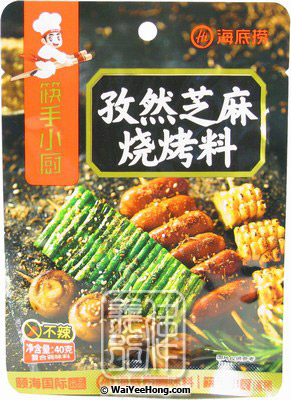 Cumin & Sesame BBQ Seasoning (Barbecue) (海底撈 孜然芝麻燒烤料) - Click Image to Close