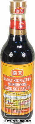 Signature Mushroom Dark Soy Sauce (海天 草菇老抽) - Click Image to Close