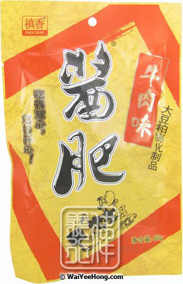Seasoned Soy Meat Snack (禛香醬肥牛肉味素食) - Click Image to Close