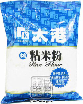 Rice Flour (太港 粘米粉) - Click Image to Close