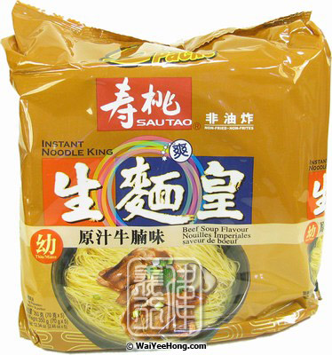 Instant Noodles King Multipack (Beef Soup Flavour) (壽桃生麵王 (牛肉湯)) - Click Image to Close