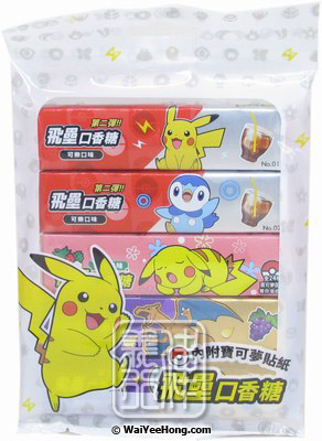 Pokemon Bubble Gum Multipack (飛壘口香糖五條裝) - Click Image to Close