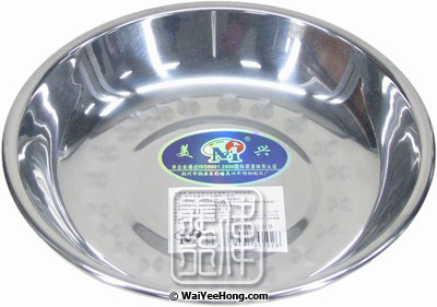 Stainless Steel Dish (14cm) (不銹鋼碟) - Click Image to Close