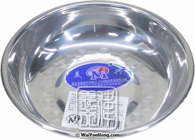Stainless Steel Dish (12cm) (不銹鋼碟) - Click Image to Close