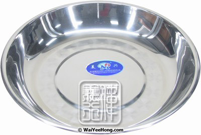Stainless Steel Dish (22cm) (不銹鋼碟) - Click Image to Close