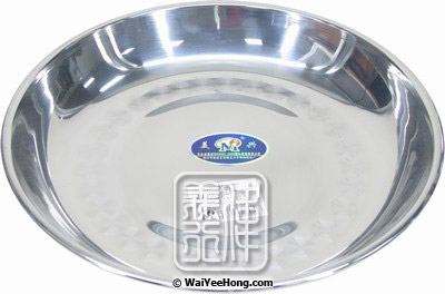 Stainless Steel Dish (24cm) (不銹鋼碟) - Click Image to Close