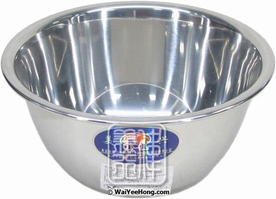 Tall Stainless Steel Bowl (14cm) (14CM不銹鋼碗) - Click Image to Close