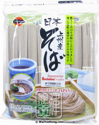 Japanese Buckwheat Noodles (Joshu Nihon Soba) (日式喬麥麵) - Click Image to Close