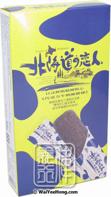 Chocolate Milk Cookies (北海道戀人 (巧克力牛奶)) - Click Image to Close