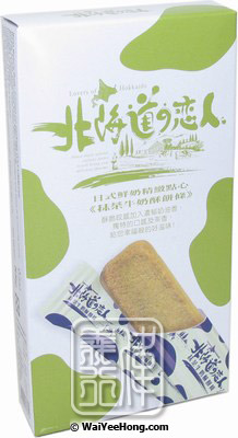 Green Tea Milk Cookies (北海道戀人 抹茶牛奶) - Click Image to Close