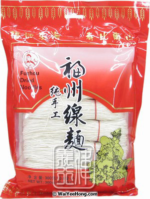 Fuzhou Dried Noodles (爵士 福州線麵) - Click Image to Close