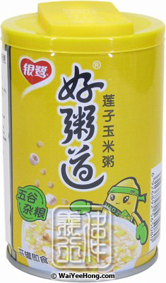 Lotus Seed & Corn Mixed Soup (銀鷺蓮子玉米粥) - Click Image to Close